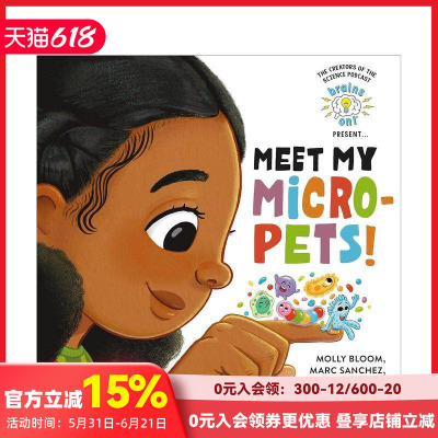 【现货】脑洞大开 介绍......我的微型宠物！ Brains On! Presents