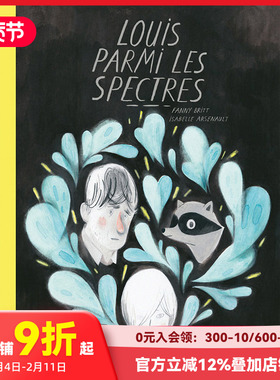 【现货】加拿大插画师Isabelle Arsenault漫画 Louis Undercover路易斯的秘密行动