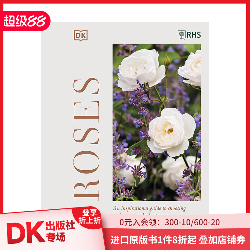 皇家植物学院玫瑰英文生活综合