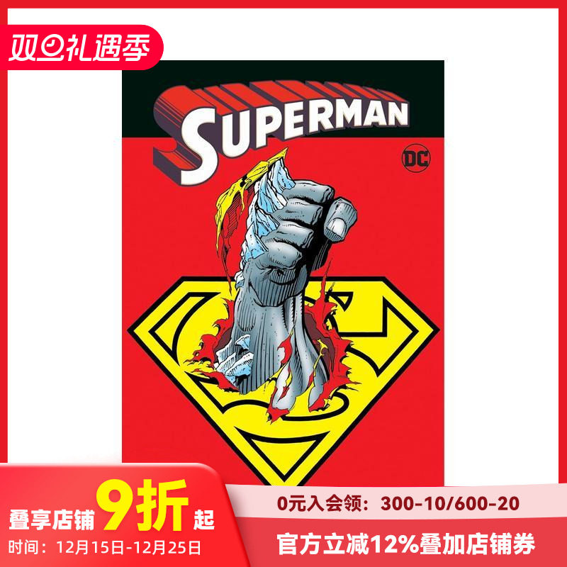 DC漫画 超人：超人的死亡与归