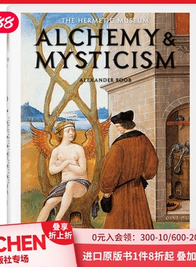 【现货】【TASCHEN BU系列】Alchemy & Mysticism 炼金术与神秘主义 神秘图案插画画册全集 英文原版艺术图书 原版进口
