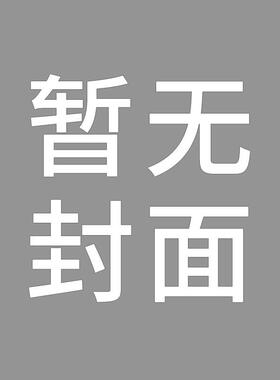 【预售】2024世界足球俱乐部记录 World Club Football Records 2024 原版英文运动 善本图书