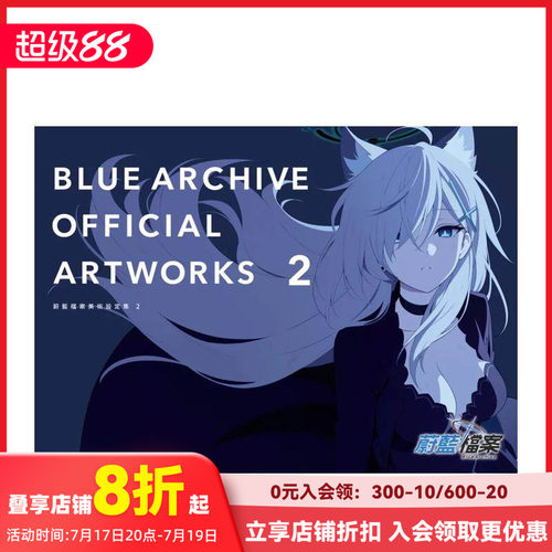 (预计7月出版)【首刷限定版】
