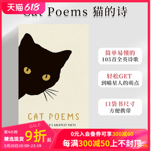 狗狗诗歌选集 Cat Poems Dog 可单拍 善本图书 诗集 猫 猫咪诗歌 鸟类诗集 诗 狗 英文原版