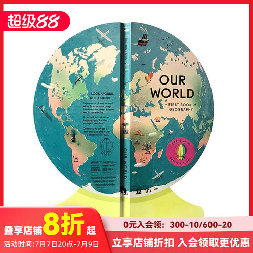 OurWorld我们的世界