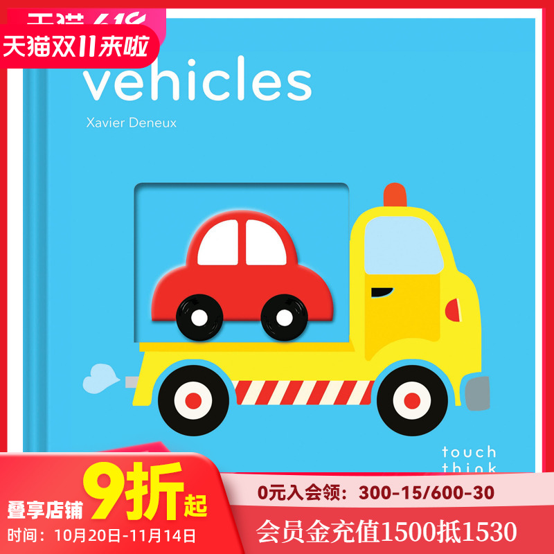 启蒙益智读物 早教学习 全脑开发