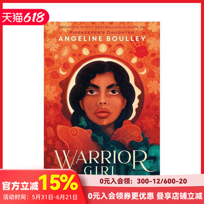 【预售】女战士出土 Warrior Girl Unearthed 原版英文青少年读物