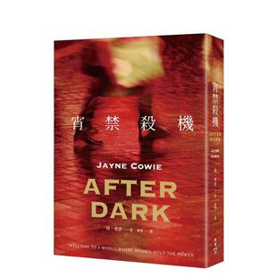 【预售】宵禁杀机 台版原版中文繁体翻译文学 珍?考伊   城邦-脸谱出版 善本图书