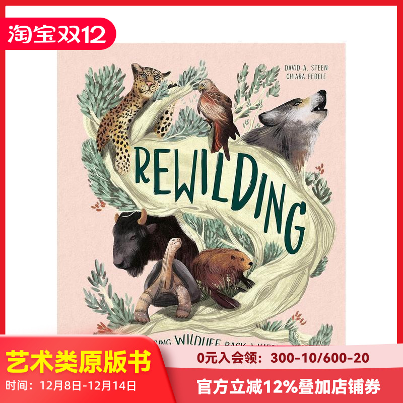 野化 Rewilding 原版