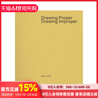 【预售】正确的绘画/不正确的绘画 Drawing Proper/Drawing Improper 原版英文建筑设计