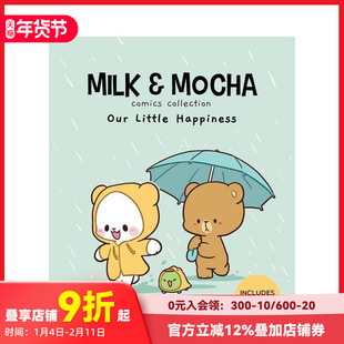 【现货】小熊Milk&Mocha漫画集：小幸福 Milk & Mocha Comics Collection: Our Little Happiness 进口原版英文漫画书 善本图书