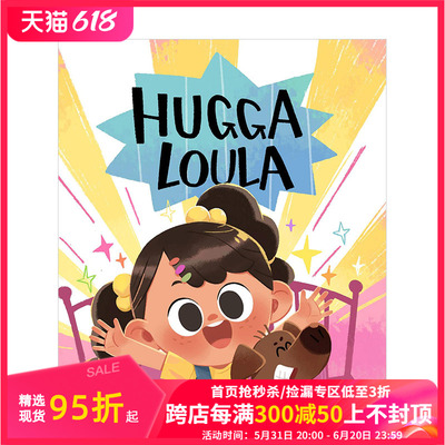 【现货】讨人喜爱的洛拉Hugga Loula 儿童趣味启蒙绘本 英文原版 父母对3-6岁孩子情绪认知 亲子故事阅读教育培养好习惯