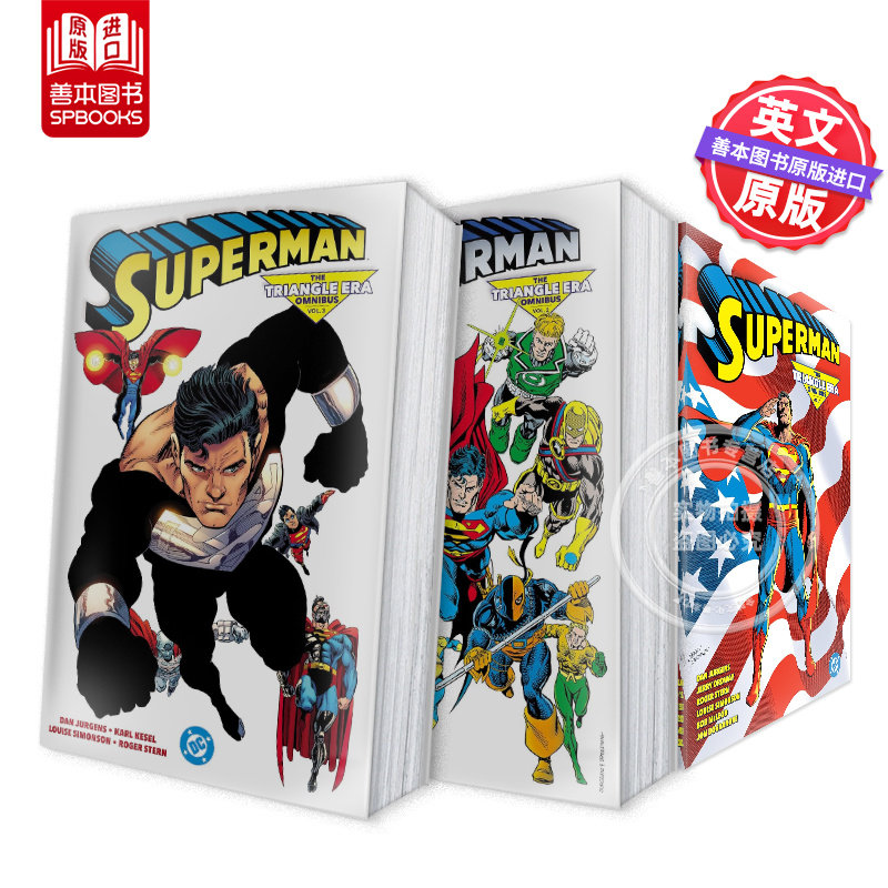 【超人:三角时代】超人:三角时代 合集 卷1-3(精装) Superman: The Triangle Era Omnibus Vol. 3 原版英文漫画书