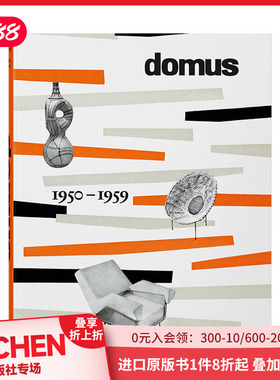 【现货】【TASCHEN】多莫斯设计 1950–1959 domus 1950–1959 进口原版英文综合设计艺术 善本图书