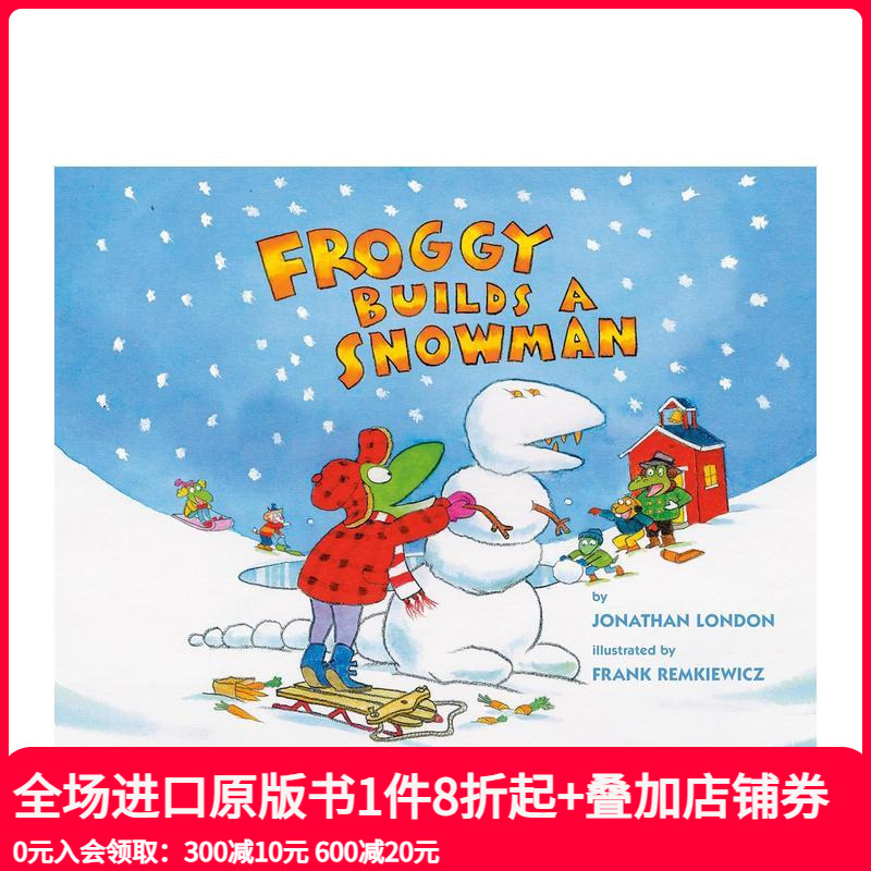 青蛙堆雪人 FROGGY BU