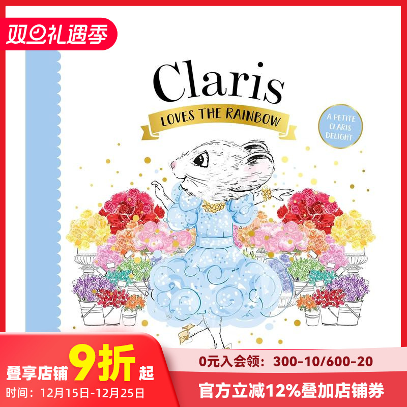 Claris喜欢彩虹 【Pet
