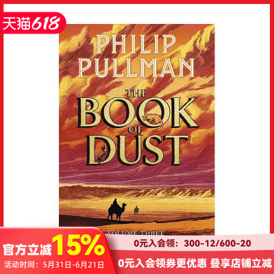 【尘之书三部曲】#1-#3玫瑰原野 3册 单拍【Book of Dust】The Rose Field 原版英文青少年读物 Philip Pullman 奇幻文学 全新终章