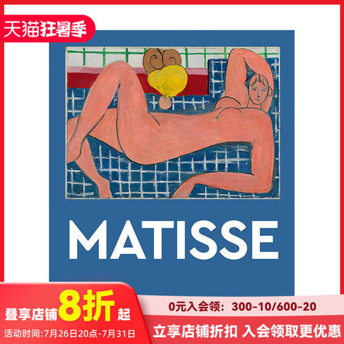 马蒂斯英文外国美术20世纪