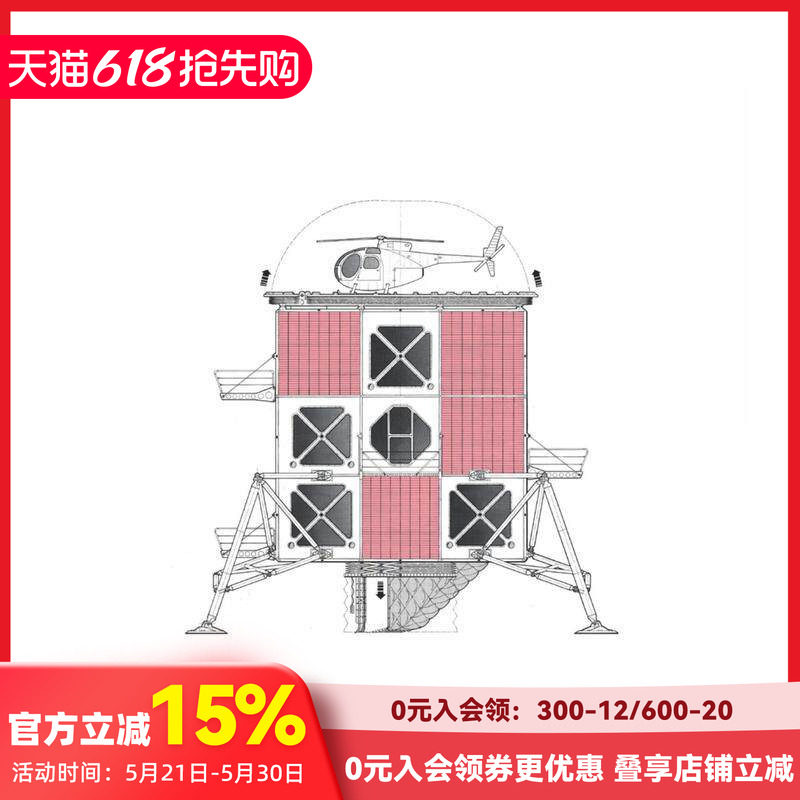 【预售】扬?卡普利茨基速写集 Jan Kaplicky Drawings 原版英文建筑设计
