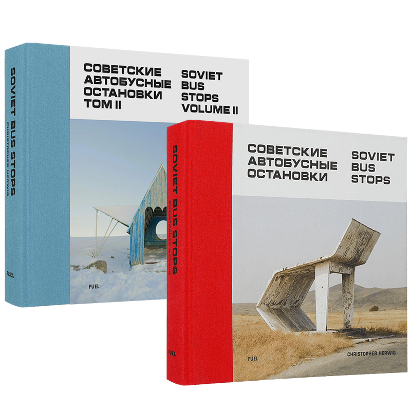 【现货】苏联巴士站1+2（套装） Soviet Bus Stops 前苏联建筑遗迹摄影 红色建筑书籍 英文进口原版艺术设计画册作品集 善本图书