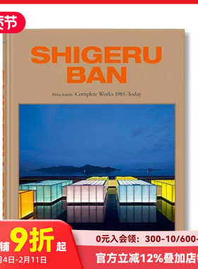 【现货】坂茂：1985至今作品全集 Shigeru Ban. Complete Works 1985–Today 原版英文建筑设计