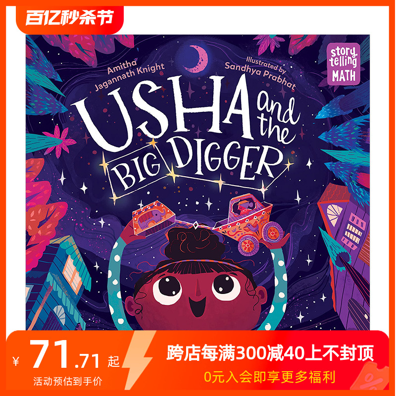 【现货】乌莎和大挖掘机Usha and the Big Digger 4-8岁天文太空知识启蒙趣味故事绘本英文原版北斗星星座观星兴趣培养善本图书