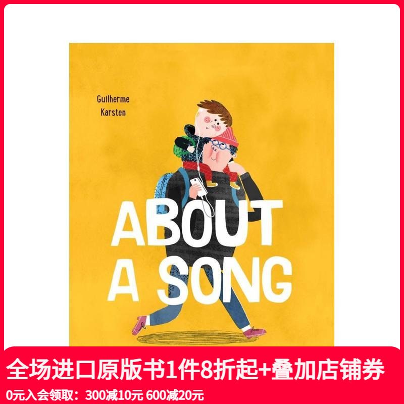 关于一首歌 about a S