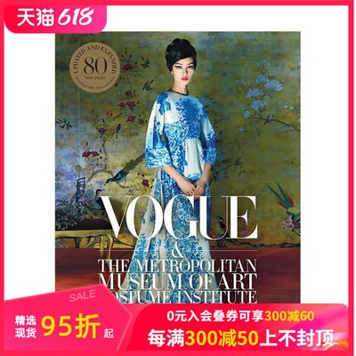 【预售】Vogue Vogue与大都会艺术博物馆服装学院:更新版 英文原版服装设计