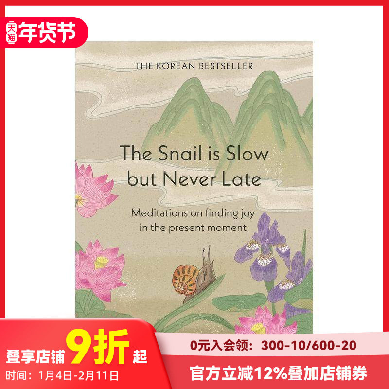 【预售】蜗牛虽慢但永不迟到：关于在当下寻找快乐的冥想 The Snail is Slow but Never Late 原版英文心灵励志 善本图书