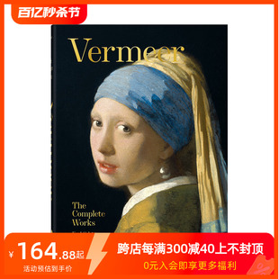 Complete 进口艺术画册TASCHEN善本图书 Taschen40周年纪念版 维米尔作品全集Vermeer.The 英文原版 现货 Works