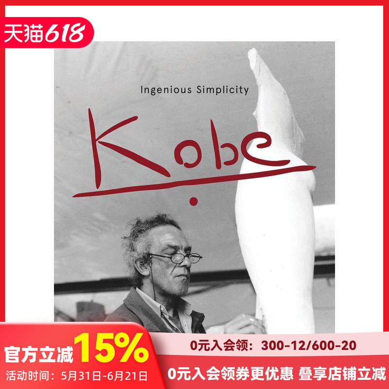 【预售】科比 Kobe 原版英文艺术画册画集 善本图书