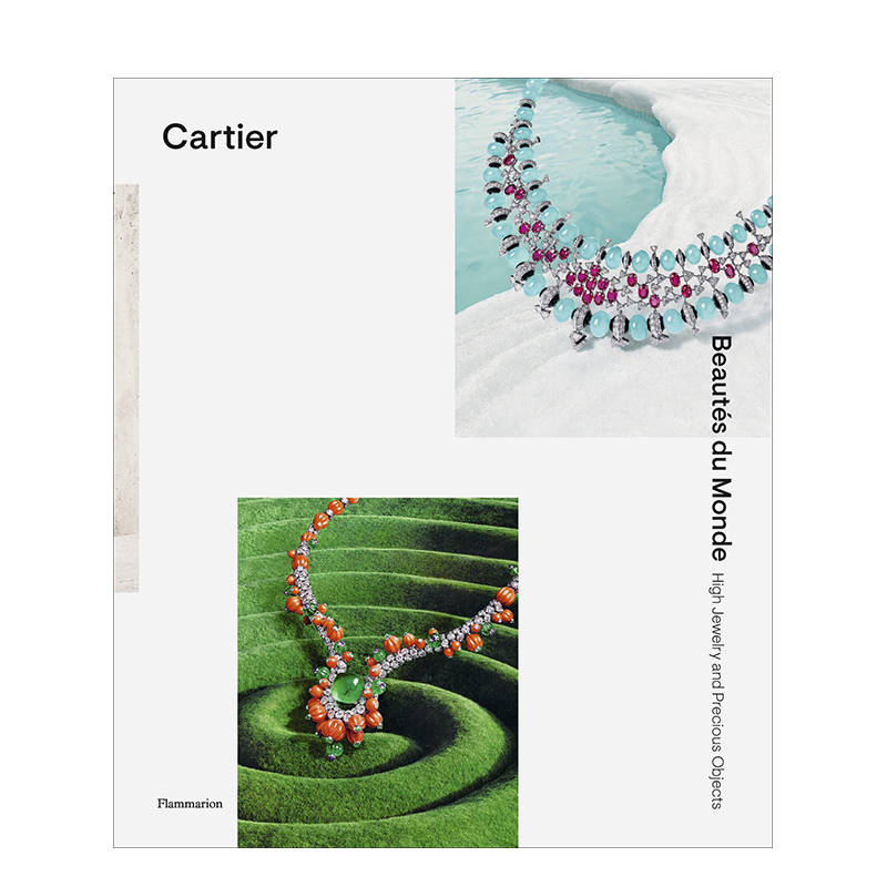 卡地亚世界之美高级珠宝英文