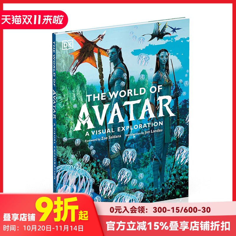 【现货】The World of Avatar 阿凡达的世界：视觉的探索 插画原画设定集 英文原版图书进口正版 阿凡达2水之道 DK 善本图书