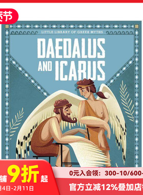 【预售】代达罗斯与伊卡洛斯 Dedalus and Icarus 原版英文儿童绘本