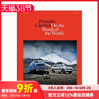【预售】保时捷曲线：驰骋世界之路 Porsche Curves: On the Roads of the World 原版英文工业产品设计