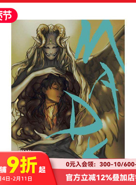 【现货】MADK? 原版日文漫画 硯 遼