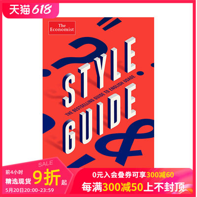 【现货】The Economist Style Guide: 12th Edition，经济学人写作风格指南：第12版  英文商业行销 正版进口书籍 善本图书