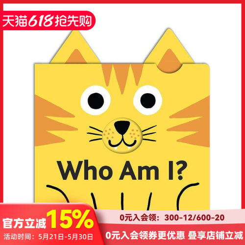 猜猜我是谁？ 趣味机关绘本