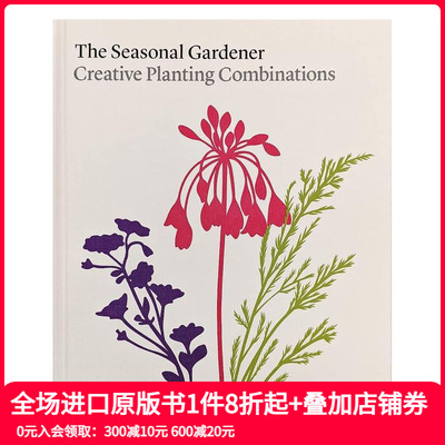 【预售】季节性园丁:创造性的种植组合 The Seasonal Gardener: Creative Planting Combinations 英文原版室内建筑画集 善本图书