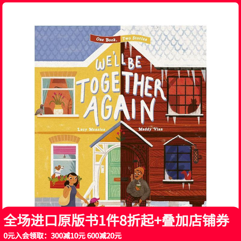 我们还会在一起 We’ll B