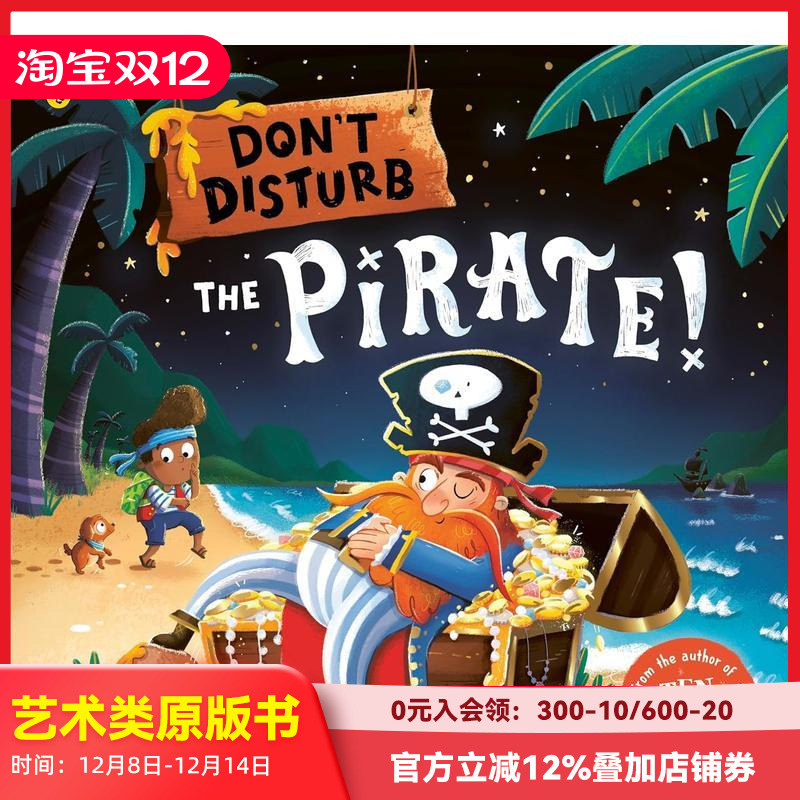 不要打扰海盗 Don’t Di