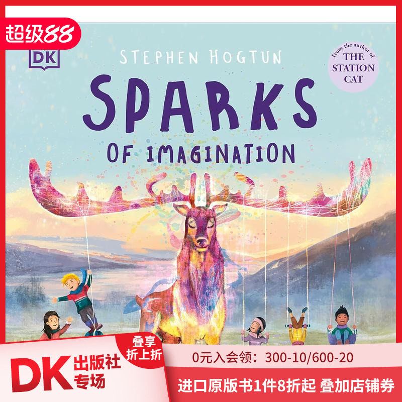 幻想的火花 Sparks of