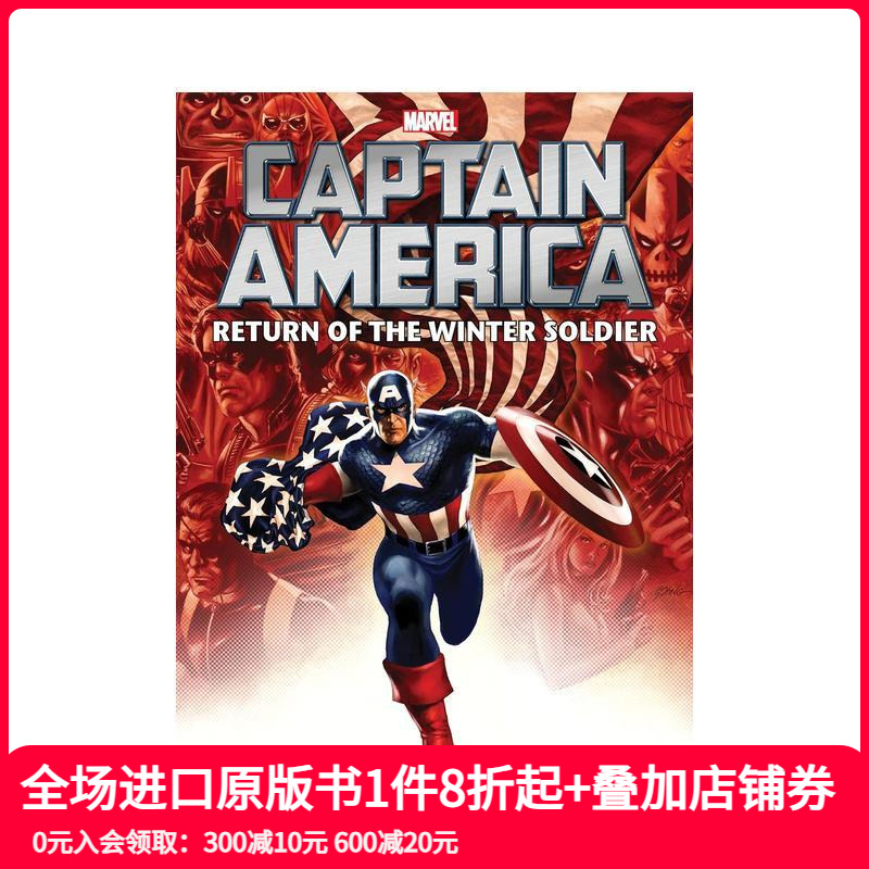 美国队长：冬兵归来 选集 [新