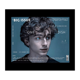 【订阅】 the big issue大誌(台湾版) 时尚杂志 中国台湾繁体中文原版 年订12期 D608 善本图书