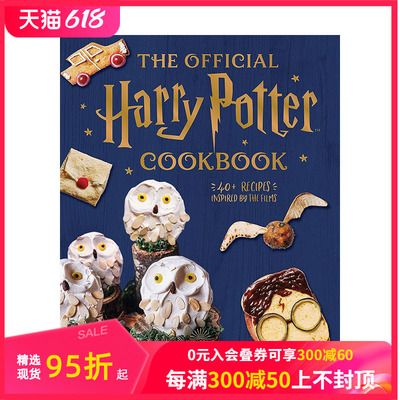 【现货】哈利·波特官方食谱：40 多种来自电影的灵感食谱 The Official Harry Potter Cookbook 原版英文餐饮生活美食 善本图书