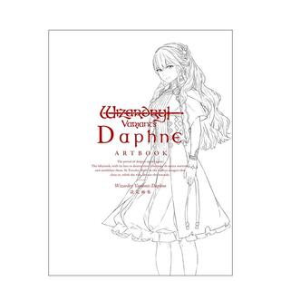 【预售】巫术 辟邪除妖 游戏设定画集 Wizardry Variants Daphne 設定画集 原版日文游戏设定集 善本图书