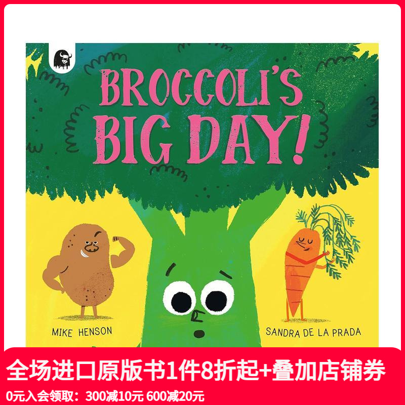 西兰花的大日子！ Brocco