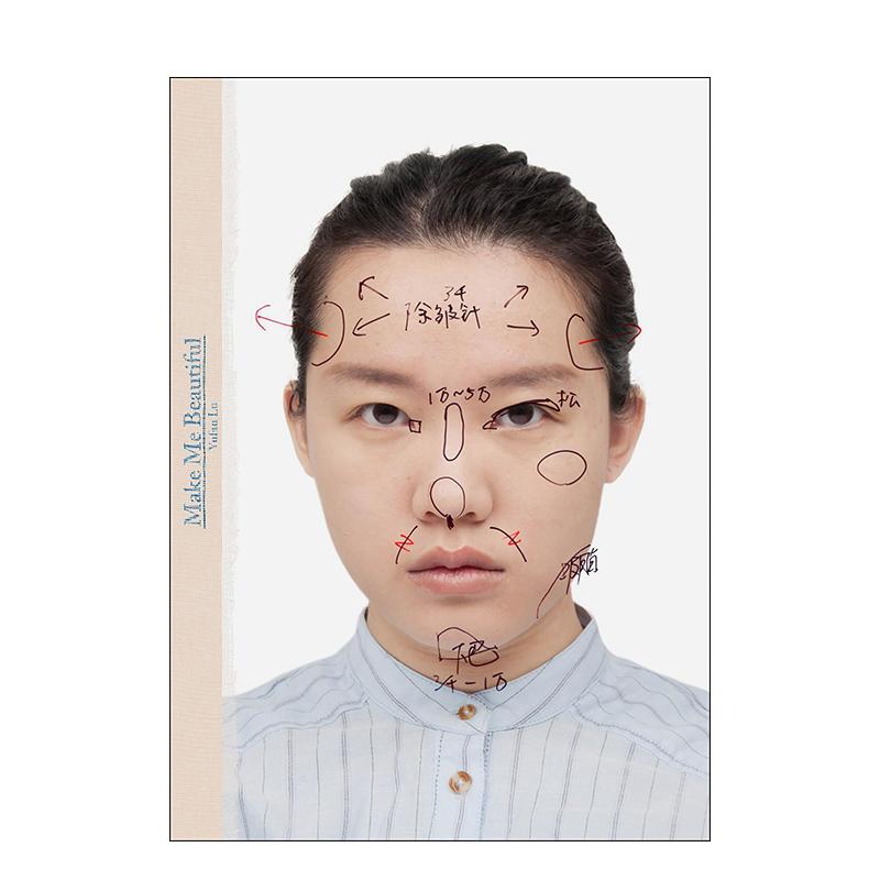 【预售】卢禹凡:美丽人生 获第五届Star摄影书样书奖 Yufan Lu: Make Me Beautiful 原版英文摄影作品集