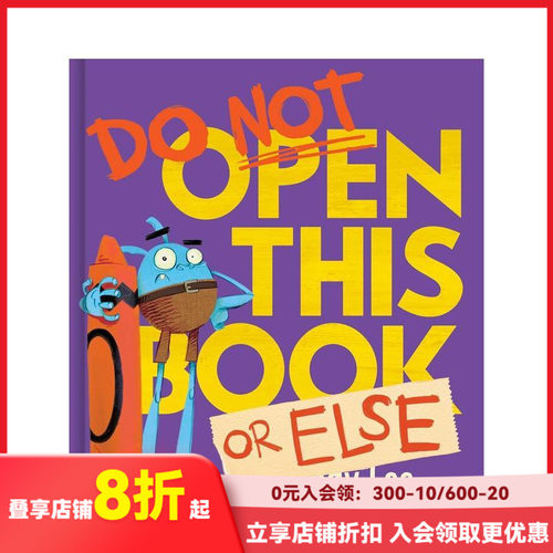 不要打开这本书 否则后果自负