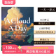 Cloud 365天 艺术图书 善本图书 云彩欣赏协会 Day 收集者手册鉴赏画册 一天一朵云 英文原版 可单拍 云朵观察摄影集